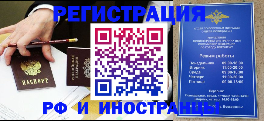 пропишу в квартире в Ставропольском крае